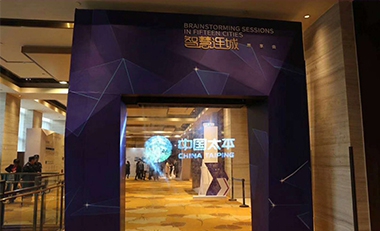 青島活動(dòng)策劃，煙臺(tái)活動(dòng)策劃